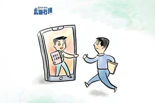 新利体育应用截图1